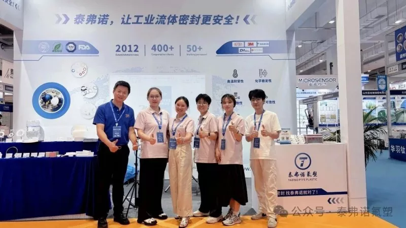 Taifno သည် Qingdao Chemical Industry Exhibition တွင် အောင်မြင်စွာ လည်ပတ်ခြင်းကို နိဂုံးချုပ်ခဲ့သည်။