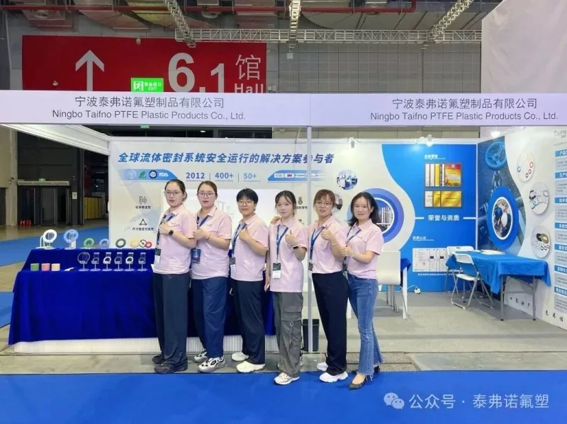 ACHEMA Asia ရှိ Taifno- တံဆိပ်ခတ်ခြင်းနည်းပညာ၏ အနာဂတ်ကို ရှာဖွေခြင်းနှင့် အဖိုးတန်သော ထိုးထွင်းသိမြင်မှုများဖြင့် ပြန်လာခြင်း